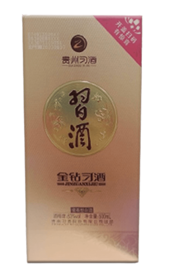Guizhou Xi Jiu Jinzuan 50CL